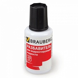 Растворитель 20 мл. для корректирующей жидкости BRAUBERG