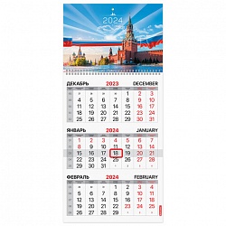 Календарь квартальный на 2024 г., 3 блока 1 гребень с бегунком, мелованная бумага, "Россия", BRAUBER