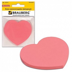 Бумага с клеевым краем Brauberg 122710 Сердце фигурный 50л розовая