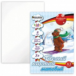 Белый картон А3 297*420мм BRAUBERG "Kids Series" 8л., арт 124762